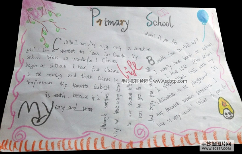 "Primary School"英语小报图片