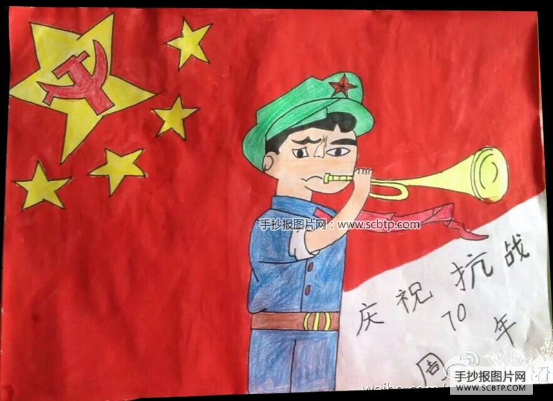 自由的旗帜高高飘扬——铭记抗战中的中国