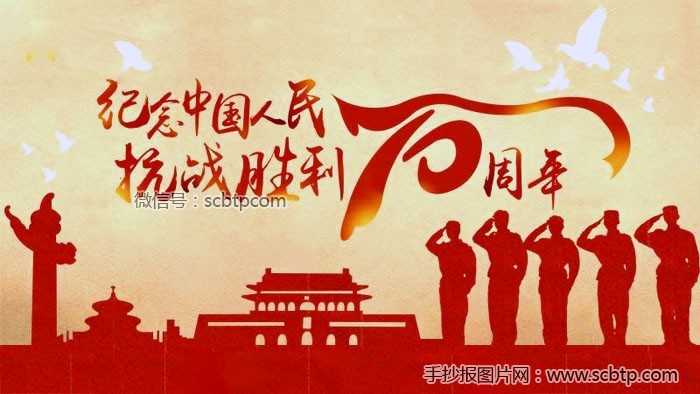 血与泪的岁月——中华儿女骄傲的篇章