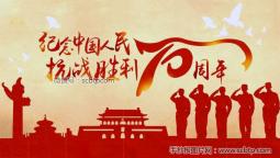 血与泪的岁月——中华儿女骄傲的篇章