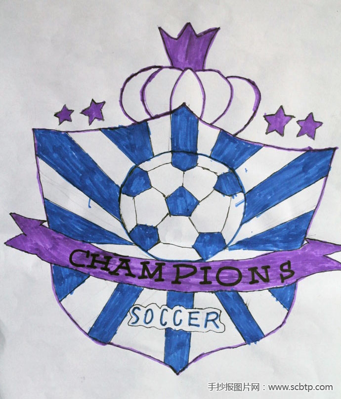 足球会徽设计儿童画——关于足球的手抄报插图