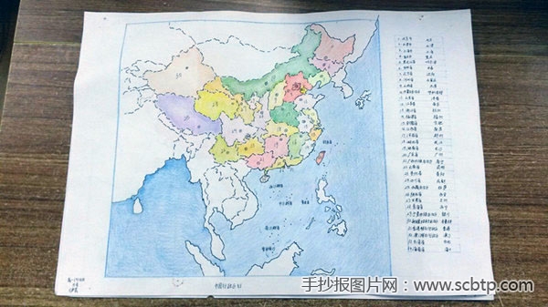 地理手抄报：手绘地图