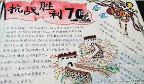 二年级小学生抗战手抄报大全