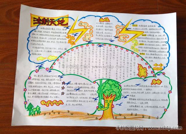 过年好,喜迎新年
