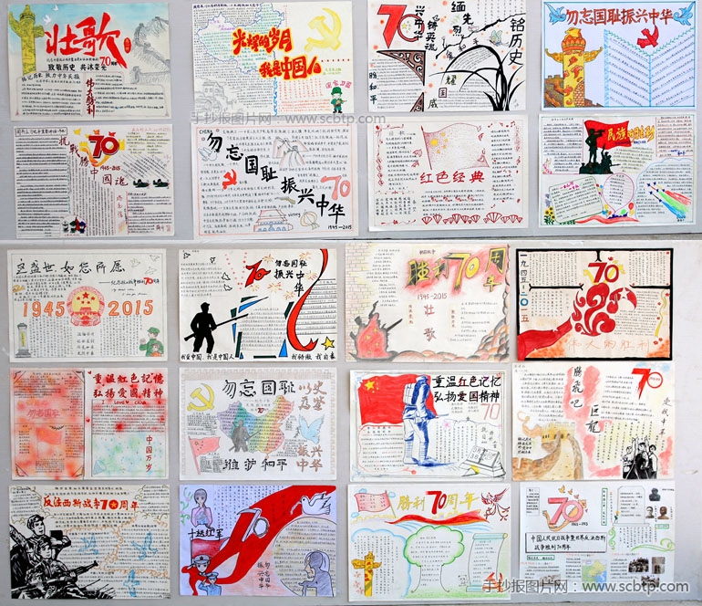 “重温红色记忆 弘扬爱国精神” 主题手抄报