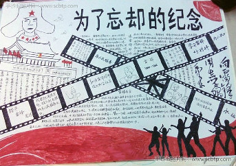雷锋，永不生锈的螺丝钉
