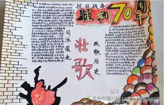 铭记历史，缅怀先烈