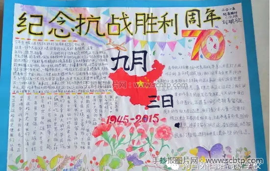 铭记历史，缅怀先烈