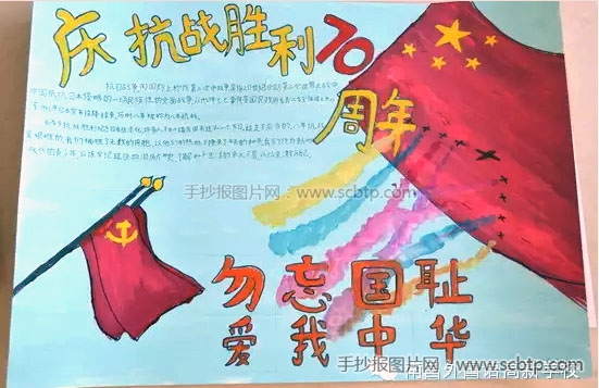 铭记历史，缅怀先烈