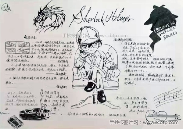 “畅想青春,追逐梦想”主题手抄报