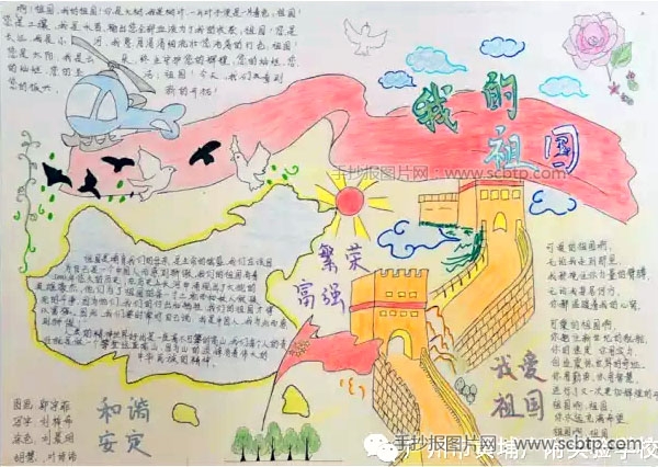 弘扬抗战精神,纪念世界反法西斯战争