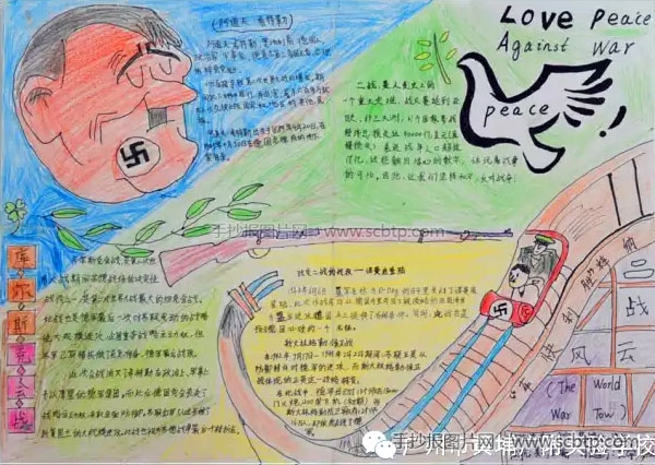 弘扬抗战精神,纪念世界反法西斯战争