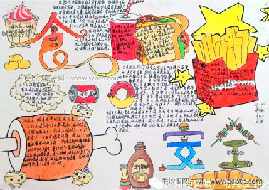 小学生安全教育日手抄报