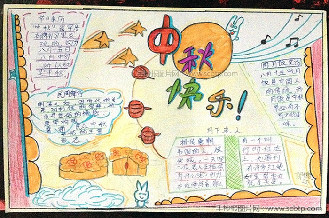 三年级小学生中秋手抄报版面设计图