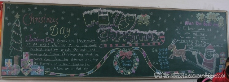 漂亮的圣诞节黑板报