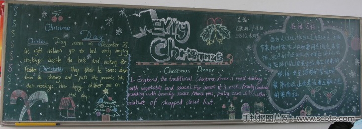 圣诞节英语黑板报