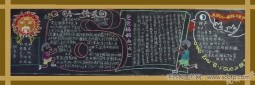 欢庆六一