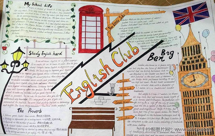 english club 英语手抄报