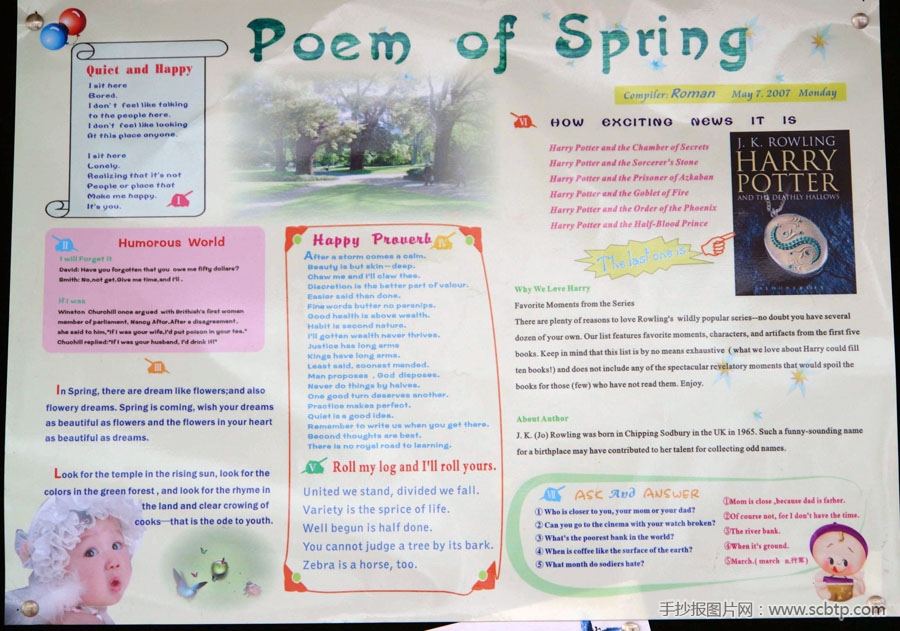 poem of spring 英语手抄报