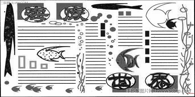 黑板报制作的相关知识