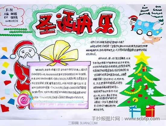 12.25圣诞节手抄报内容大全