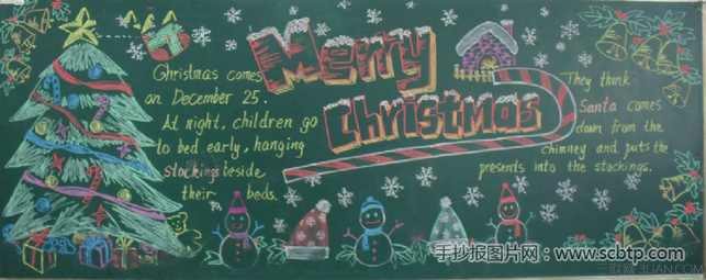 圣诞节黑板报图片及内容