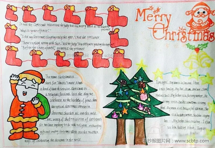 小学生圣诞节英语手抄报图片