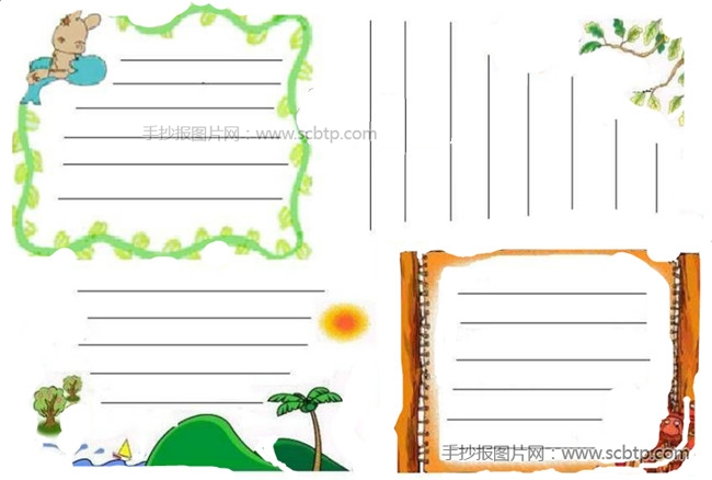 简单漂亮的小学生手抄报模板