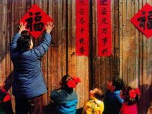 2016年春节放假安排