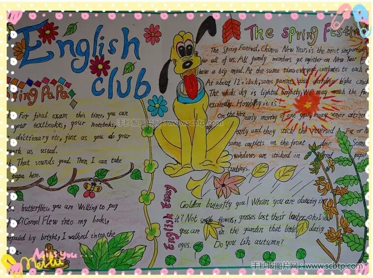 english club 英语手抄报图片