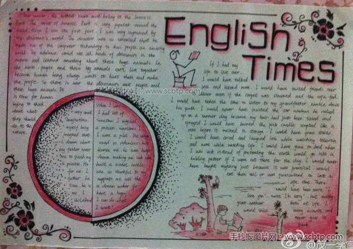 english time 英语手抄报