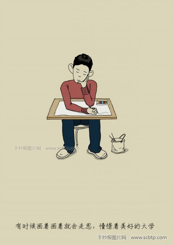 美术生的故事:每个美术生背后都有一个鲜为人知的苹果