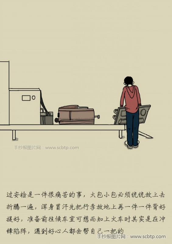 美术生的故事:每个美术生背后都有一个鲜为人知的苹果