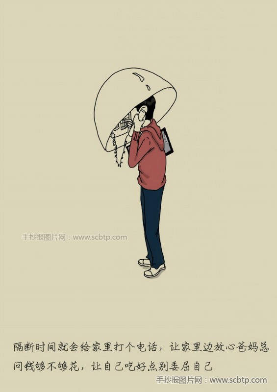 美术生的故事:每个美术生背后都有一个鲜为人知的苹果