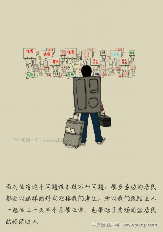 美术生的故事:每个美术生背后都有一个鲜为人知的苹果