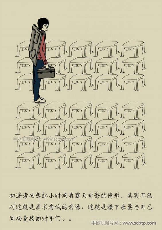 美术生的故事:每个美术生背后都有一个鲜为人知的苹果