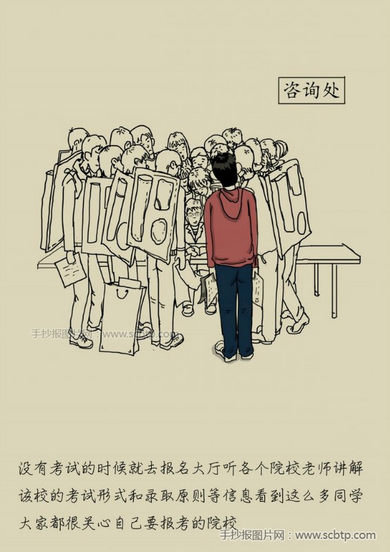 美术生的故事:每个美术生背后都有一个鲜为人知的苹果