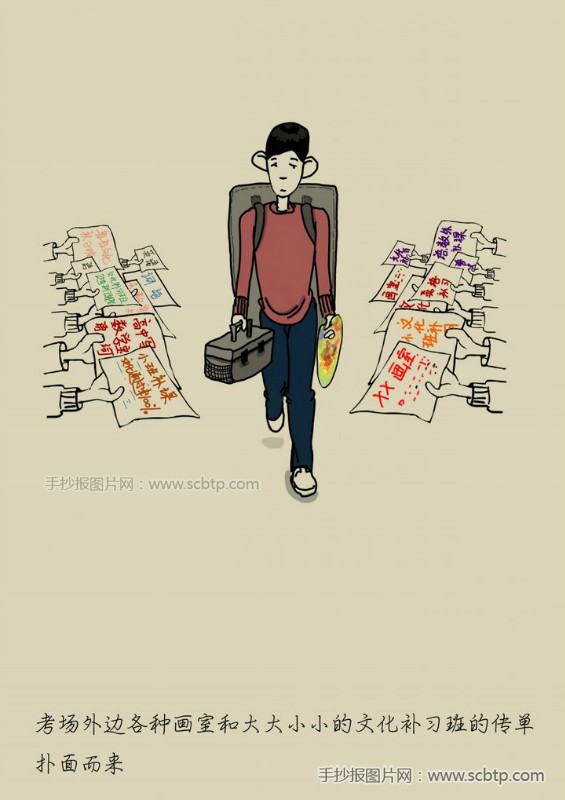 美术生的故事:每个美术生背后都有一个鲜为人知的苹果