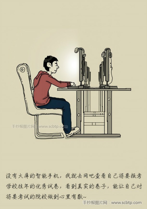 美术生的故事:每个美术生背后都有一个鲜为人知的苹果
