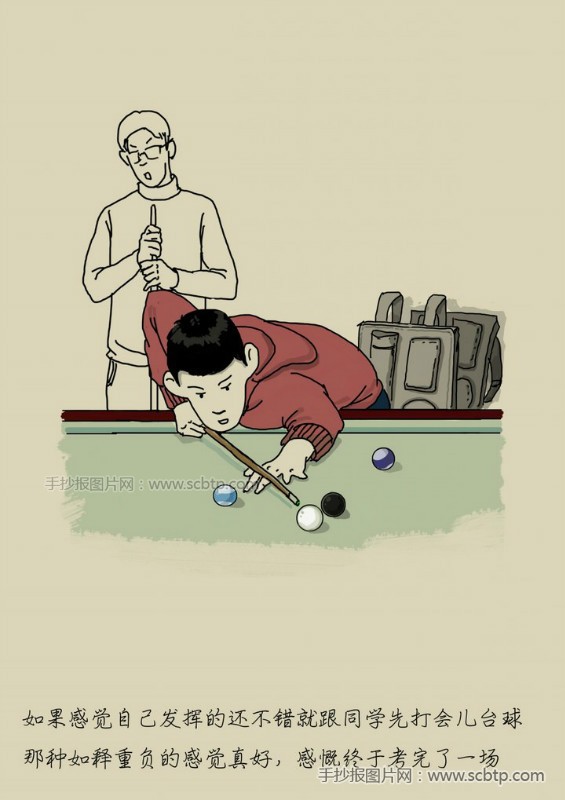 美术生的故事:每个美术生背后都有一个鲜为人知的苹果