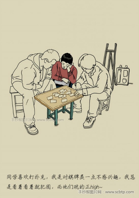 美术生的故事:每个美术生背后都有一个鲜为人知的苹果