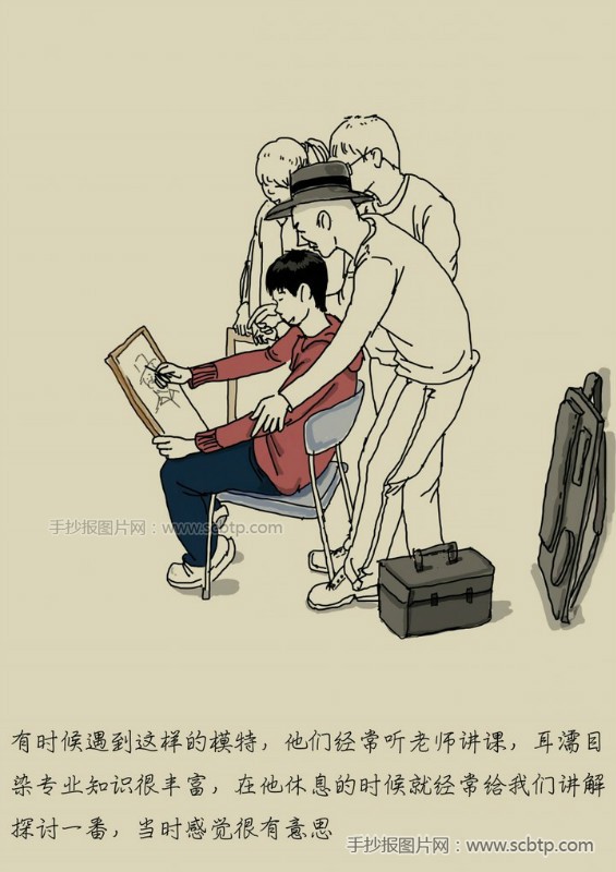 美术生的故事:每个美术生背后都有一个鲜为人知的苹果