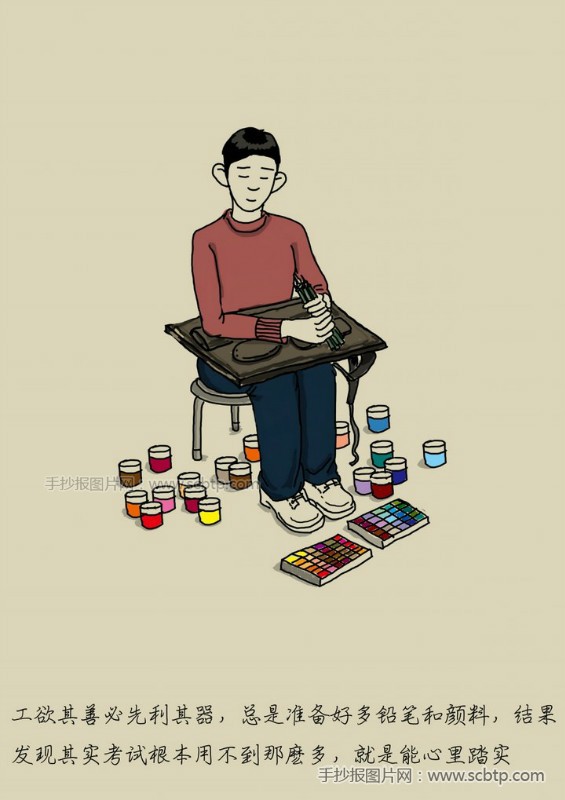 美术生的故事:每个美术生背后都有一个鲜为人知的苹果