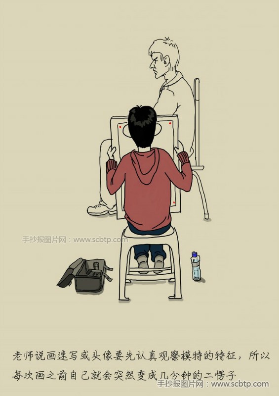 美术生的故事:每个美术生背后都有一个鲜为人知的苹果