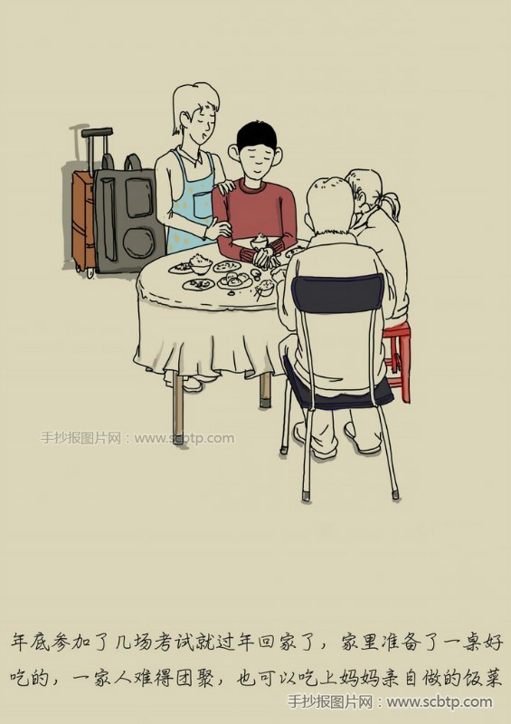 美术生的故事:每个美术生背后都有一个鲜为人知的苹果