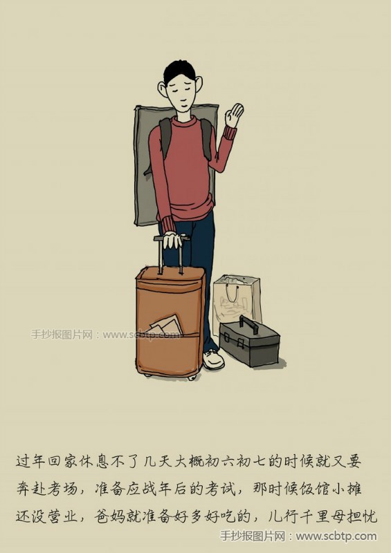 美术生的故事:每个美术生背后都有一个鲜为人知的苹果