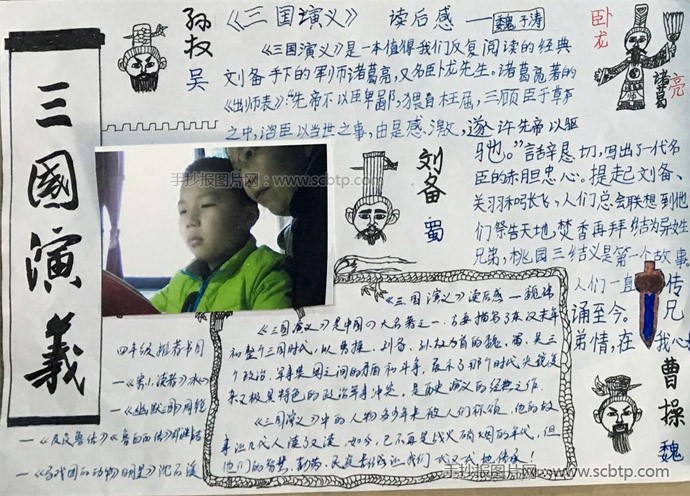 亲子阅读手抄报图片大全 亲子阅读的优点