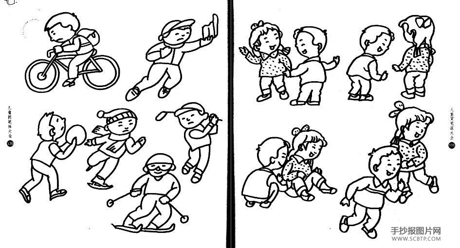 儿童简笔画小朋友做各种运动组图2