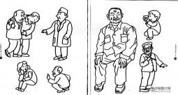 老人、医生、搀扶人图片儿童简笔画画法