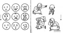 人物面部表情图片、肢体语言图儿童简笔画画法